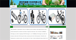 Desktop Screenshot of chaobali.com